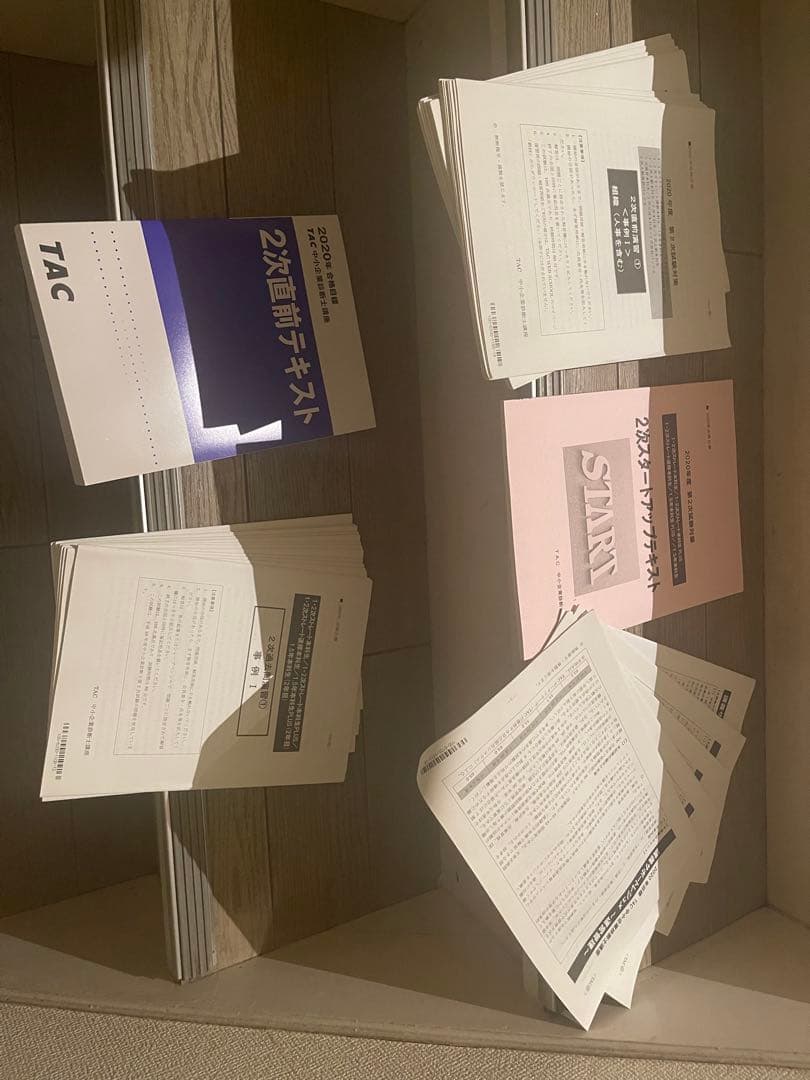 中小企業診断士 2020年テキスト / 試験対策テキストなど すべて