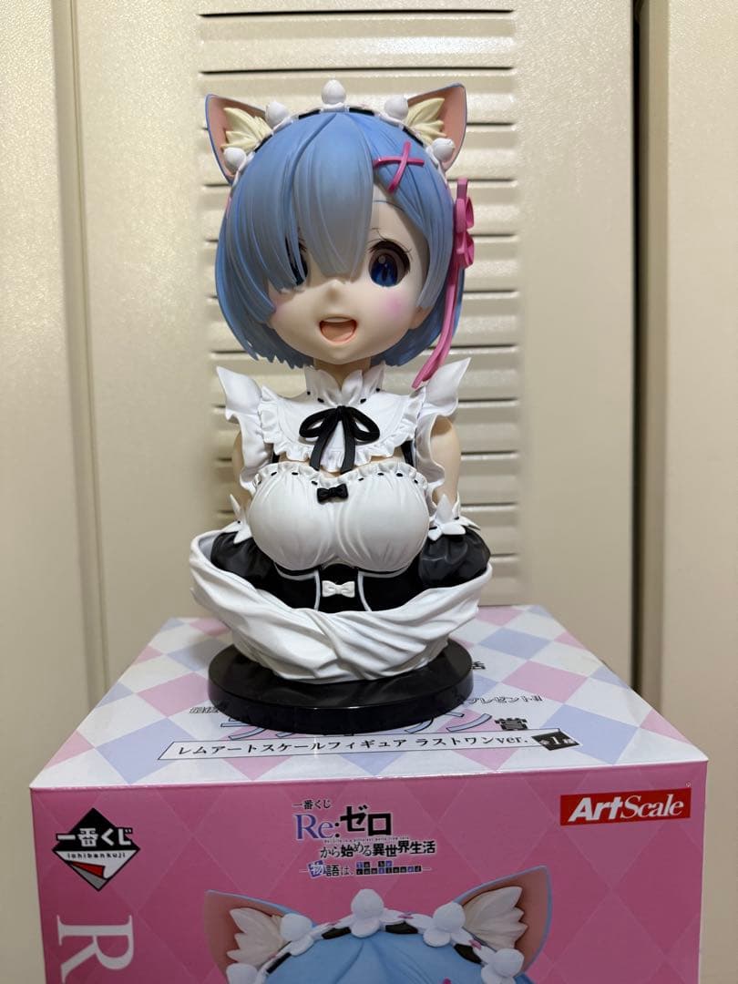 【2体セット】一番くじ　レム　アートスケールフィギュア　ラストワン＋通常版