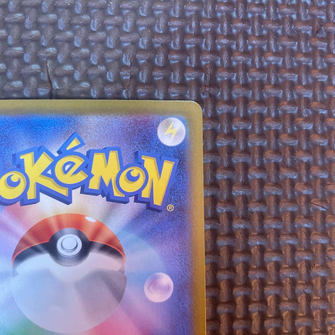 ポケモンカードリーリエのピッピsar