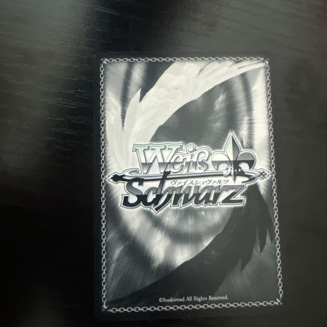 ヴァイスシュヴァルツ　クリスSSP