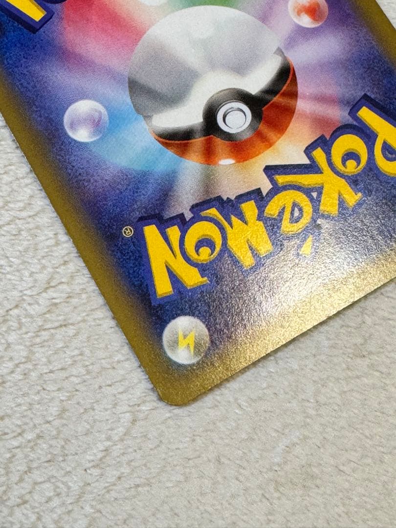 ポケモンカード ピカチュウEX 008/027 伝説キラコレクション