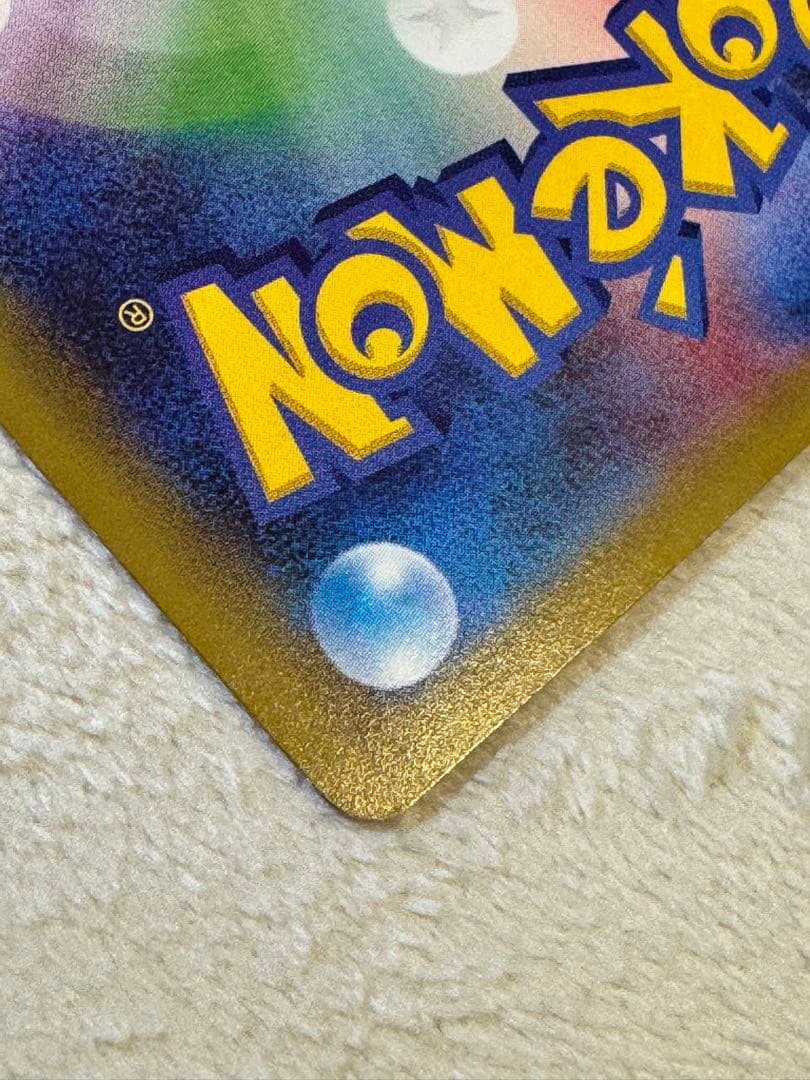 ポケモンカード ピカチュウEX 008/027 伝説キラコレクション