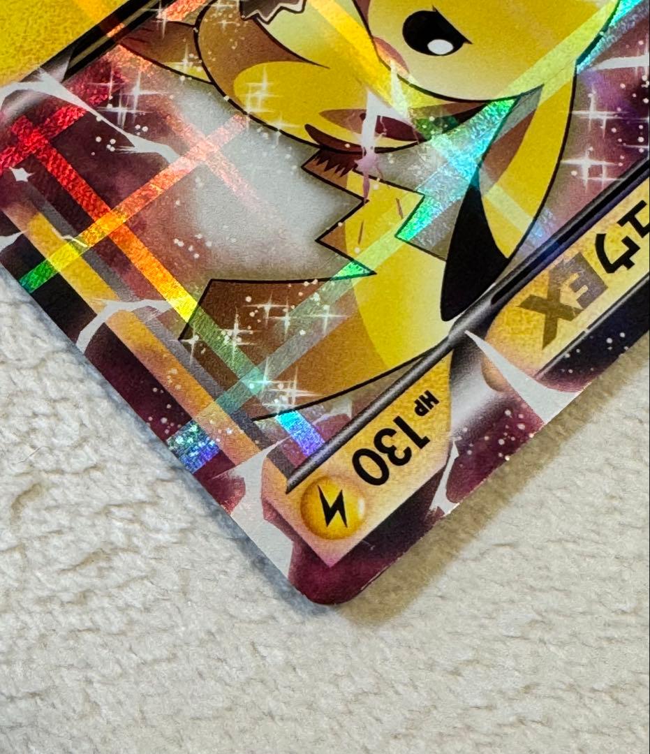 ポケモンカード ピカチュウEX 008/027 伝説キラコレクション