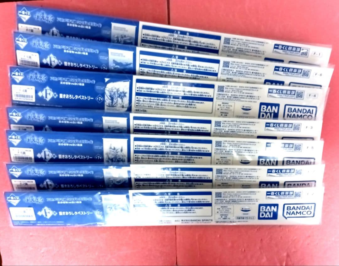 一番くじ　ウマ娘シンデレラグレイ F賞タペストリーコンプリート（全7点）