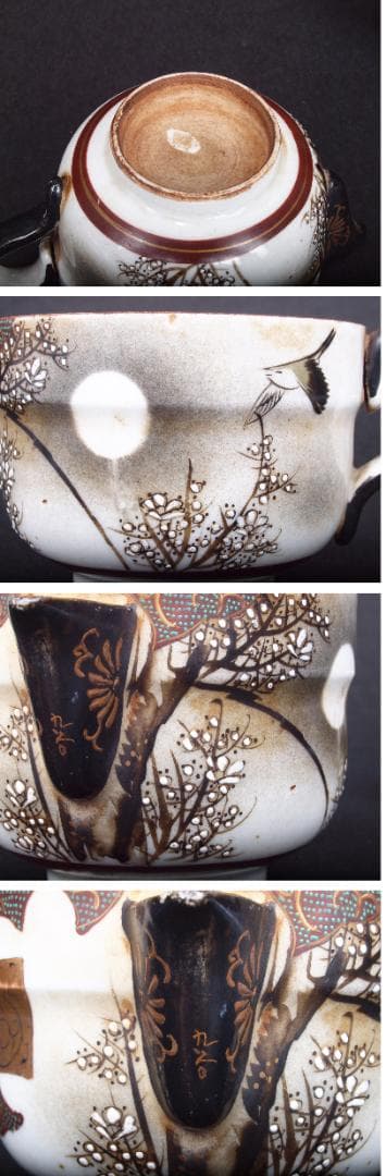 民間仕入れ品　時代の茶道具　※激安骨董品 X414C13-3