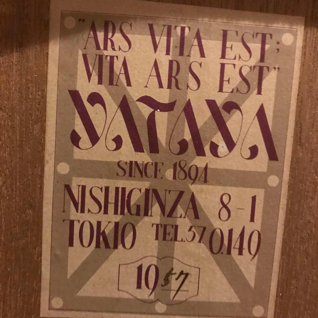 【美術品】梅原龍三郎 素描 1957年銀座展出品