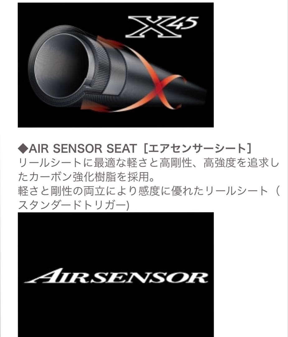 【シーズンイン！】DAIWAダイワ アナリスター タチウオテンヤ82-180・R