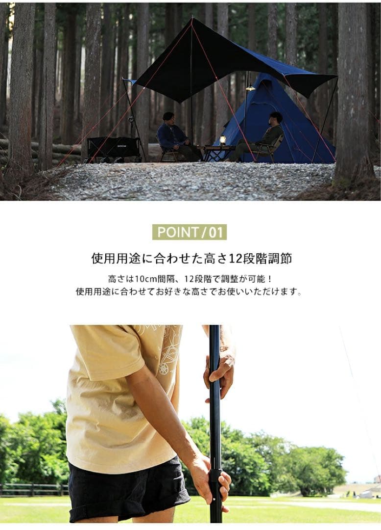 QUICKCAMP 28mmタープポール 2本セット×2組（計4本）赤