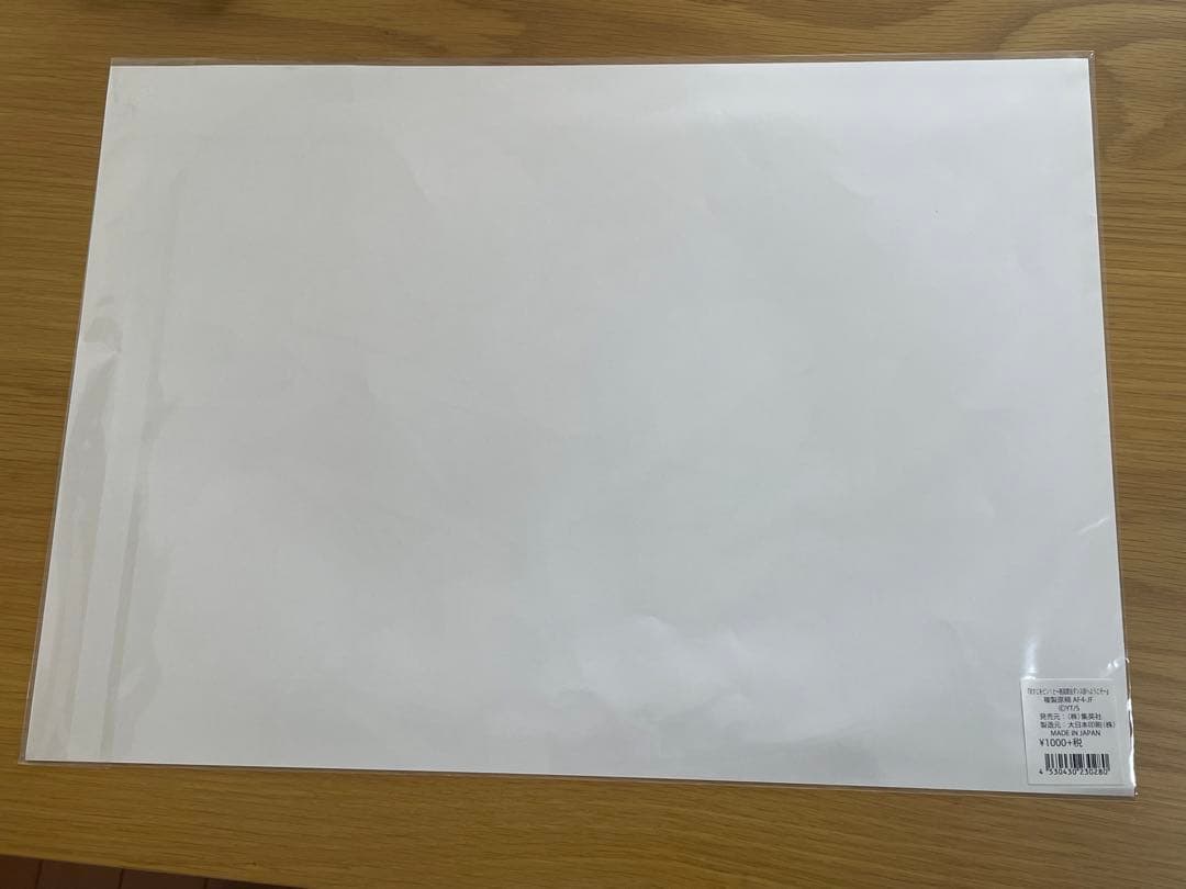 【新品未開封希少】　背すじをピン！と　鹿高競技ダンス部へようこそ　複製原画