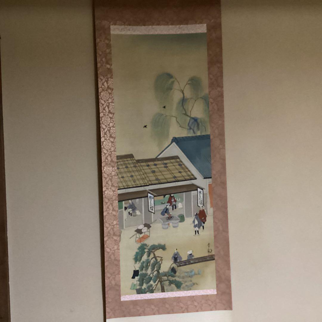 O-12水墨画 掛軸 東海道五拾三次　桑名の宿　春嶺
