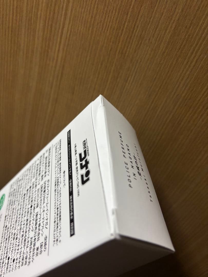 名探偵コナン 香水 特別版(チャーム付き) 大和・諸伏セット