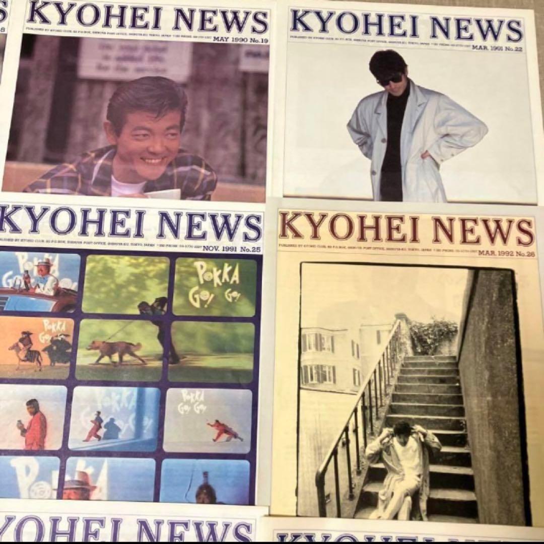 柴田恭兵　ファンクラブ　会報誌　雑誌　新聞　あぶない刑事　パンフレット　会報