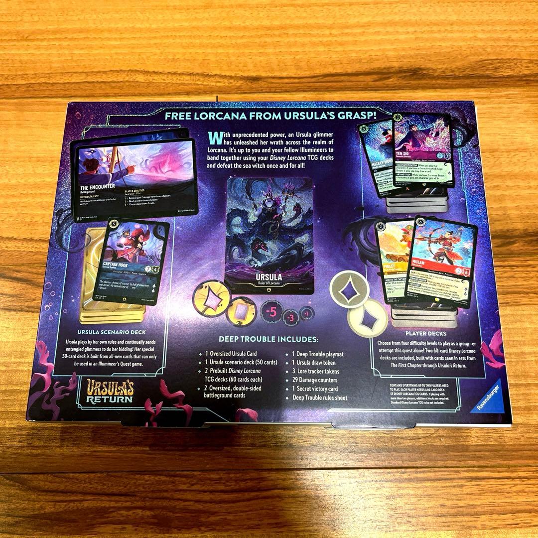 その他 LORCANA Ursulas Return Illumineers Quest