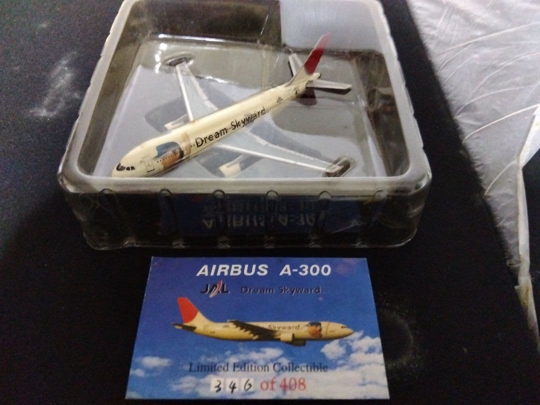 JASエアバス模型