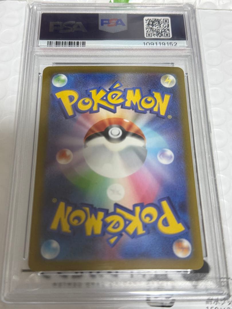 【✨10月5日までの出品✨】ナンジャモSAR