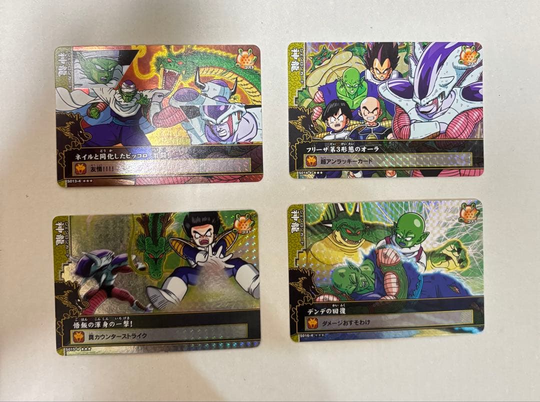 ドラゴンボールバトラーズ[第四弾] コンプリート品