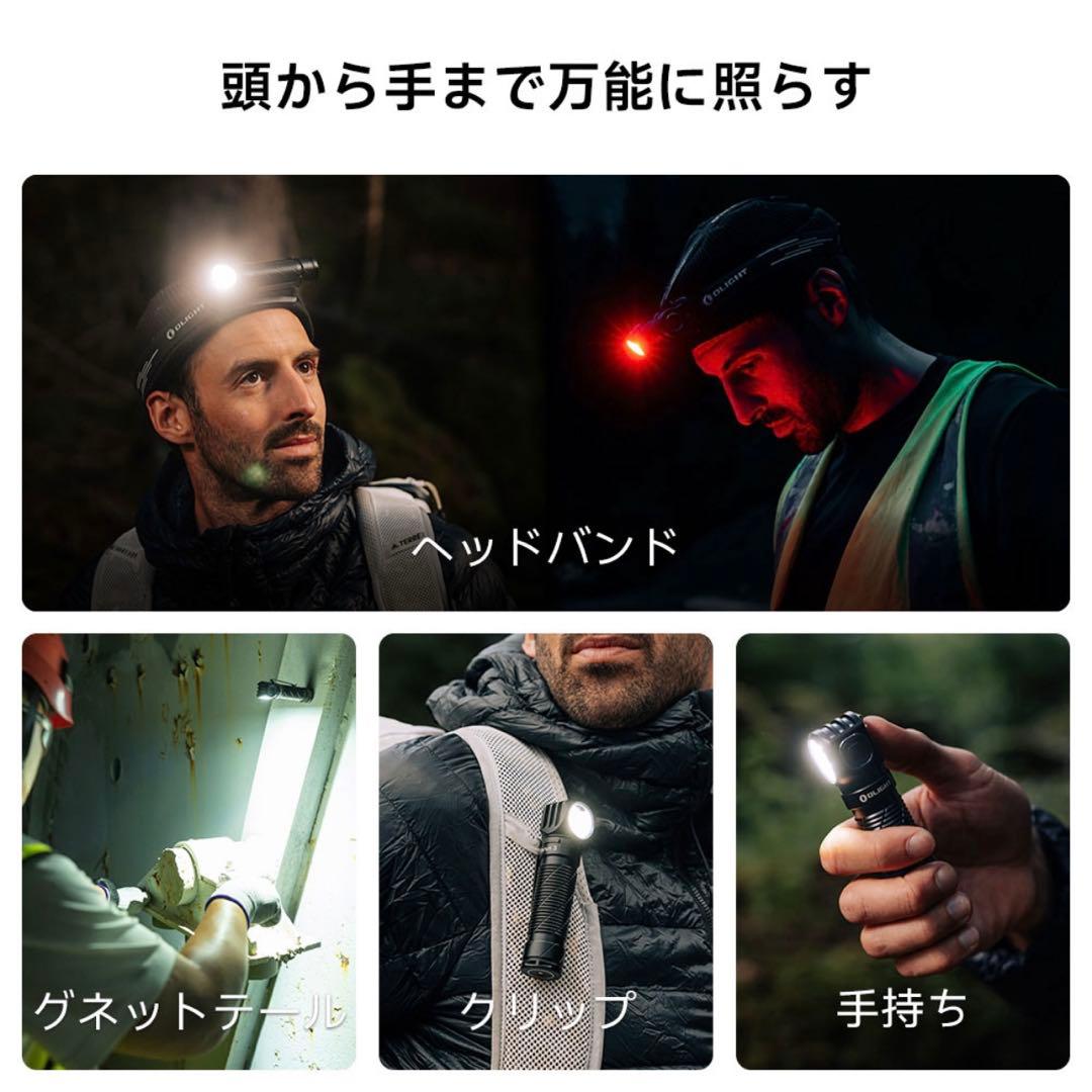 Olight Perun 3 ヘッドライト ブラック +予備電池1本
