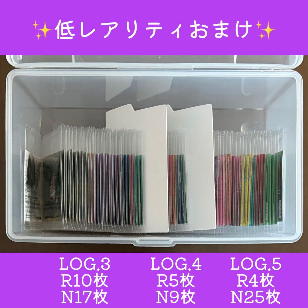 ONE PIECE 大海賊シール 引退大量セット