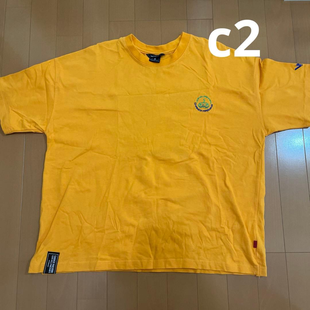 目黒蓮　同じ服　セット販売　匿名発送　バラ売り不可