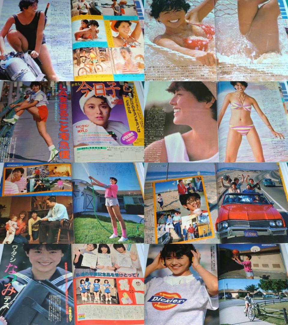 小泉今日子　超大量　240P ファイル　4冊　1982年〜1990年 切り抜き