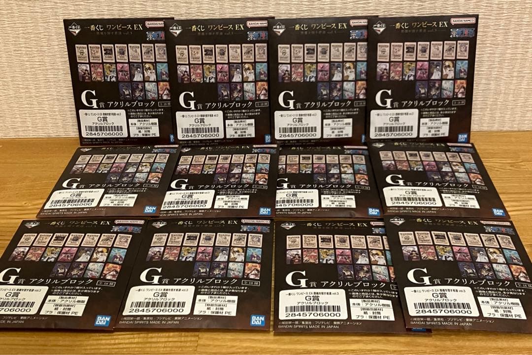 一番くじ ワンピース EX 悪魔を宿す者達 vol.3 ラストワン賞２体セット