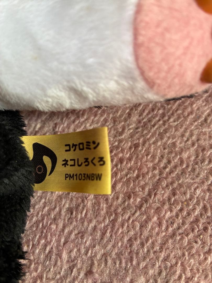 コケロミン・ネコ (PM103KLM) パペット型電子楽器