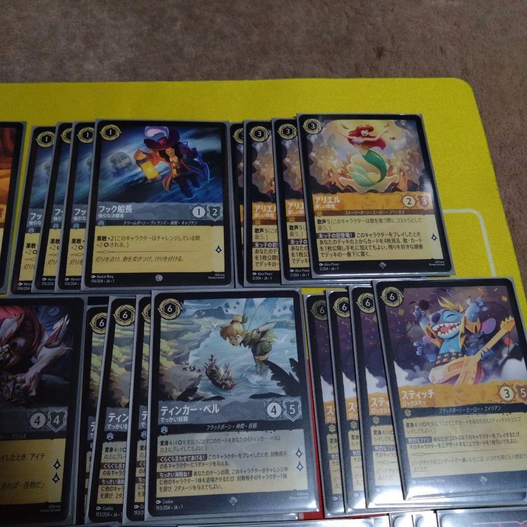 ロルカナ　アンバースチール　黄鋼　デッキ　ラプンツェル　スティッチなど