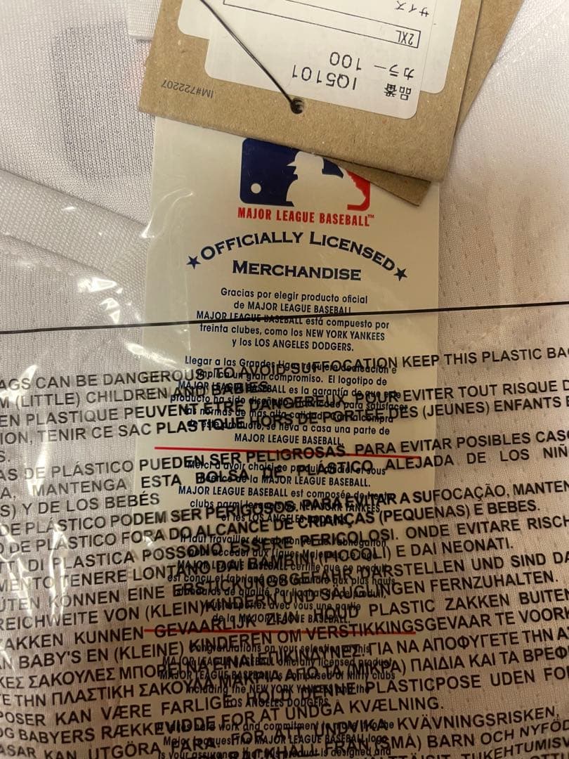 Nike Dodgers ユニフォーム YAMAMOTO 18