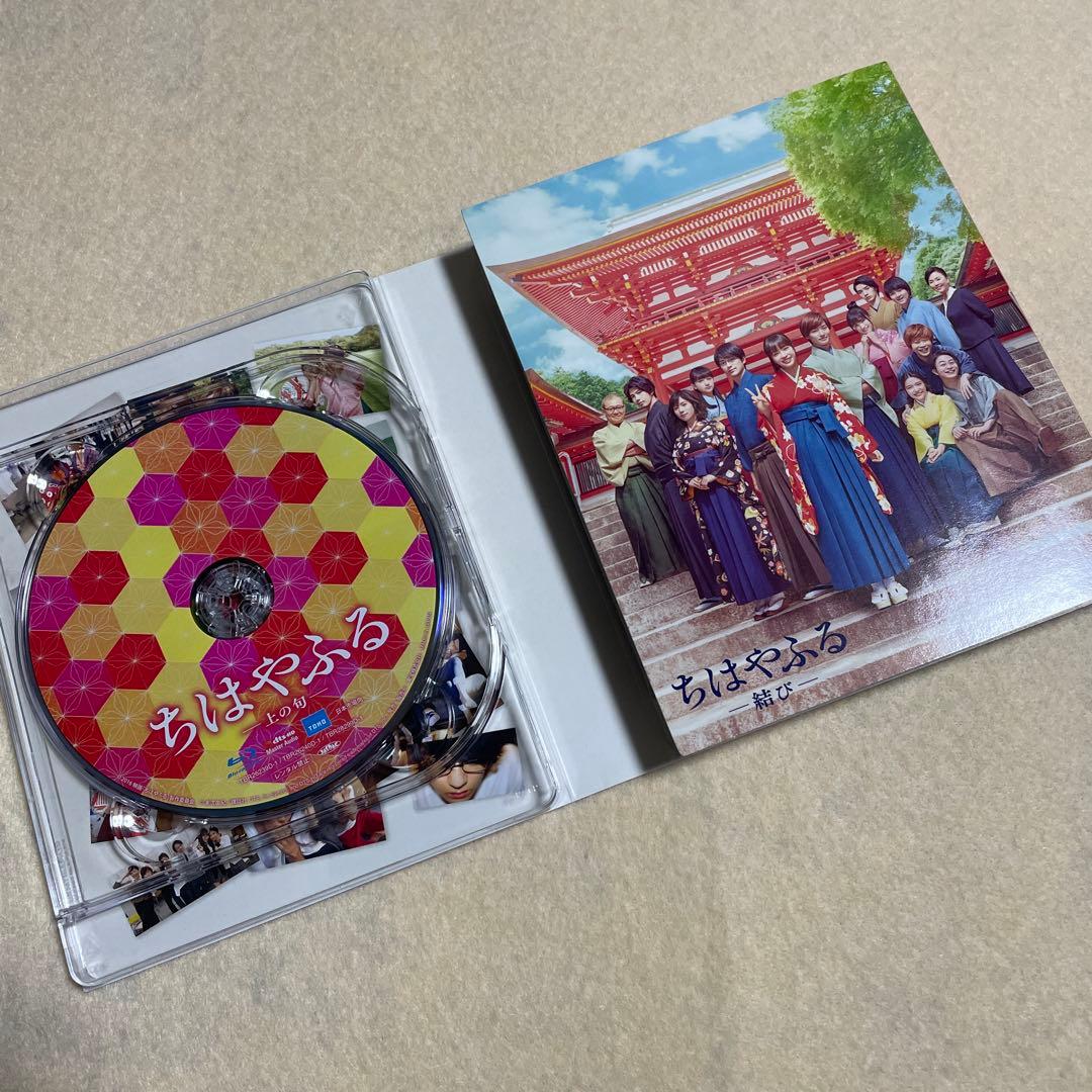 こ*あ様 ちはやふる 完全版 初回生産限定 7枚組 広瀬すず 上白石萌音 野村周