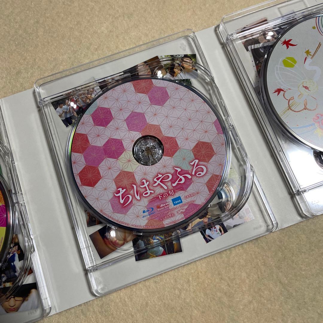 こ*あ様 ちはやふる 完全版 初回生産限定 7枚組 広瀬すず 上白石萌音 野村周