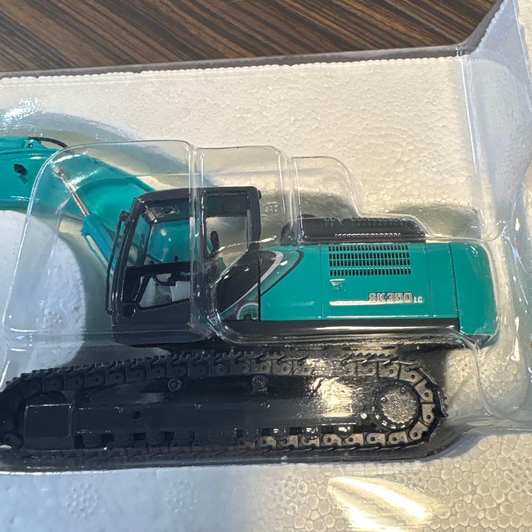 KOBELCO SK 350 LC 1/50スケールモデル