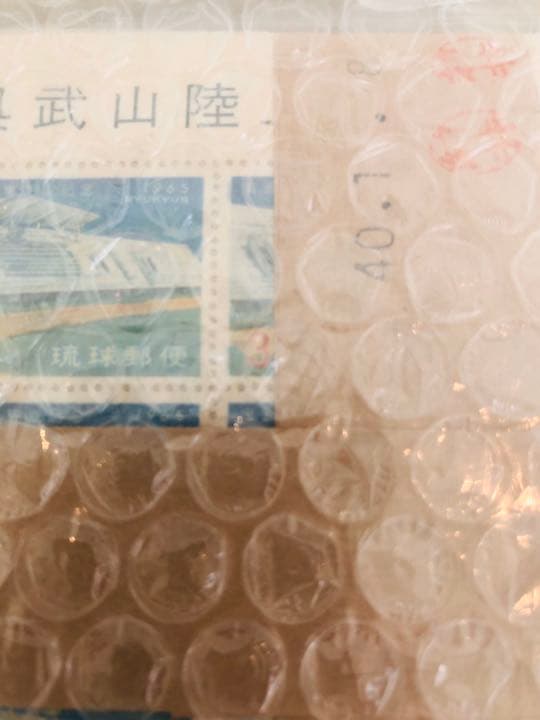 【貴重 未開封印付】琉球切手 奥武山競技場 完成記念 20枚×100シート