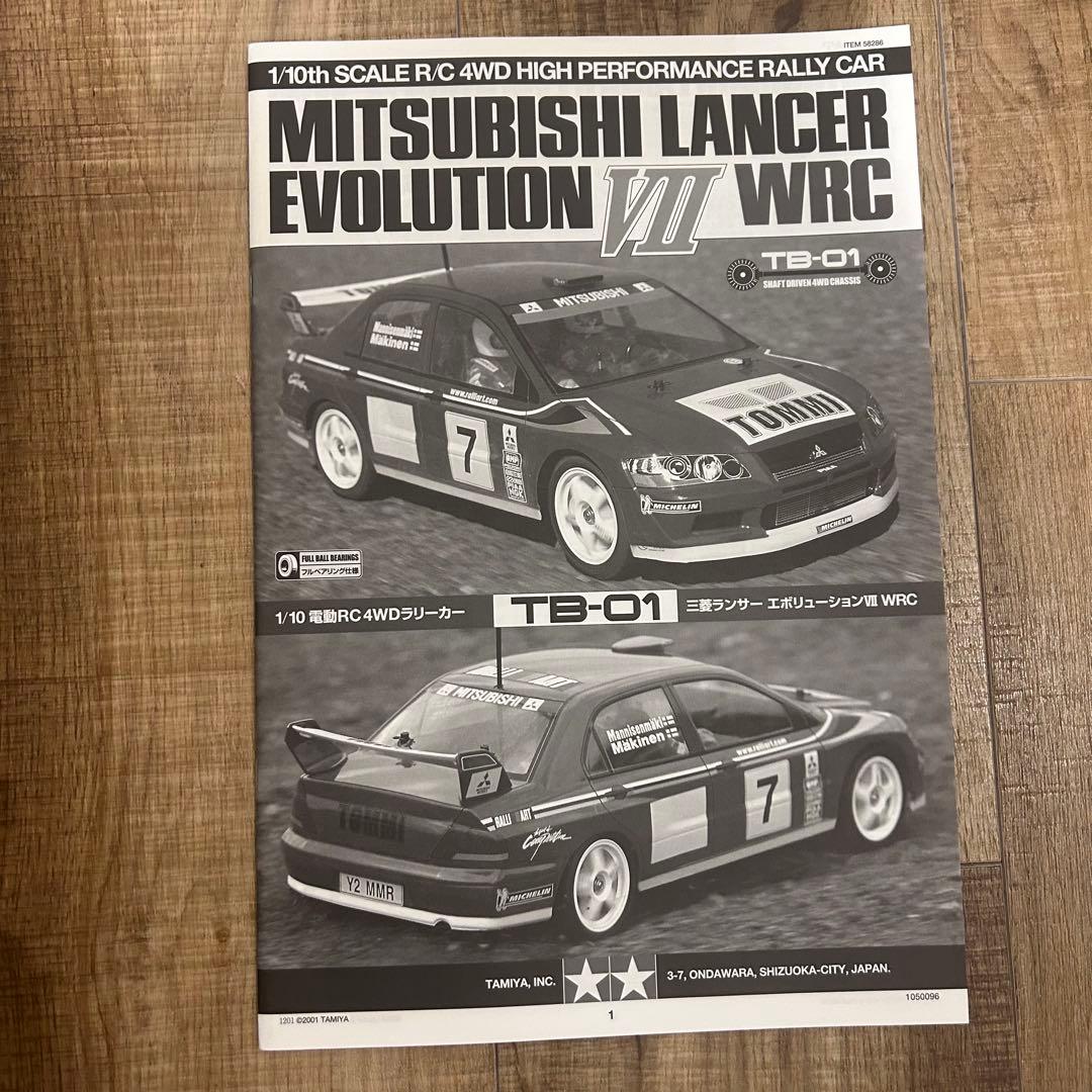 未組立 1/10 タミヤ 三菱ランサー エボリューション VII WRC