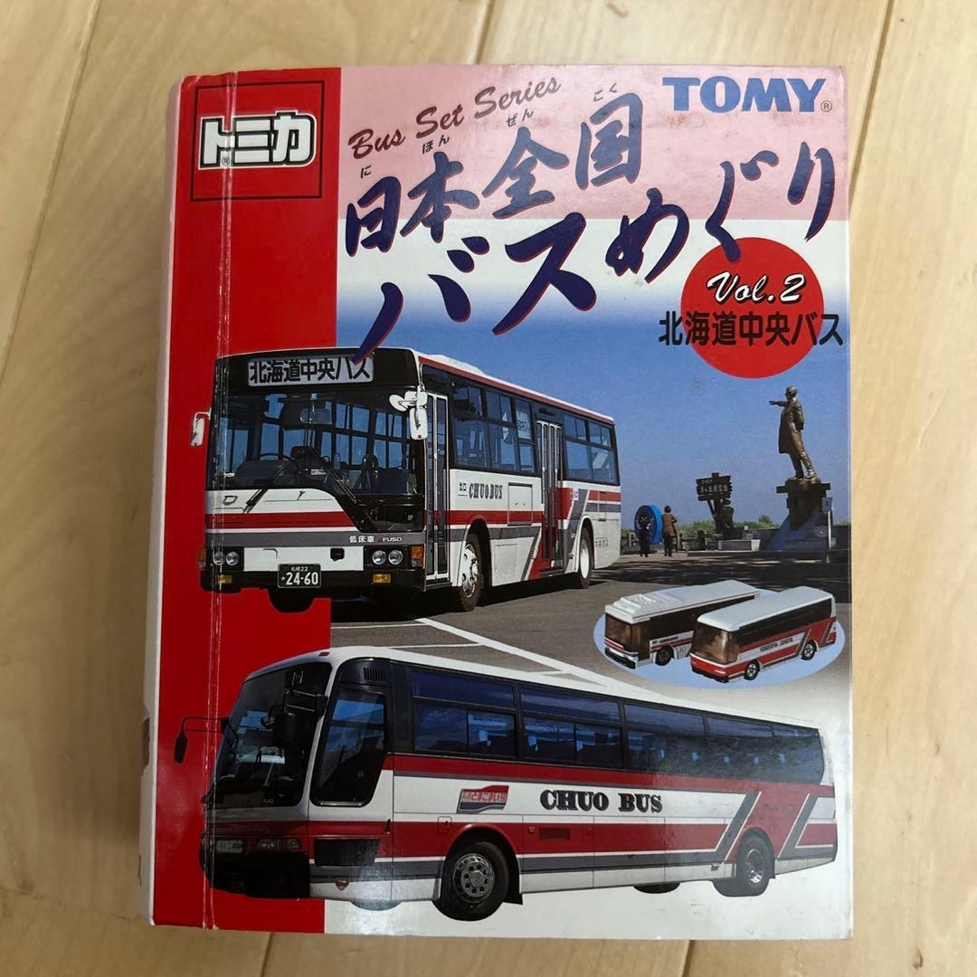 【トミカ】【バスめぐり】日本全国バスめぐり（フルコンプ）　VOL1～6　セット