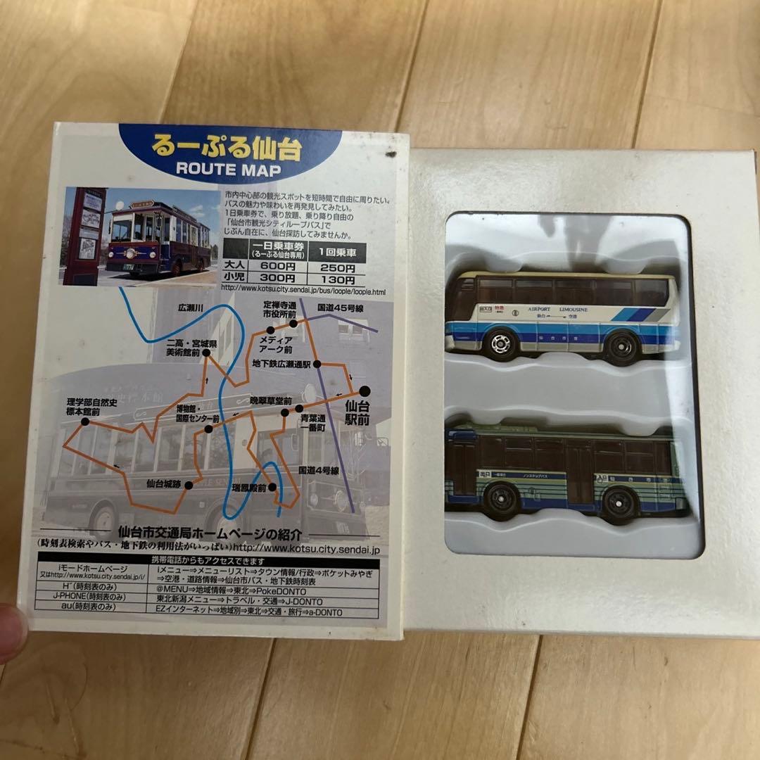 【トミカ】【バスめぐり】日本全国バスめぐり（フルコンプ）　VOL1～6　セット