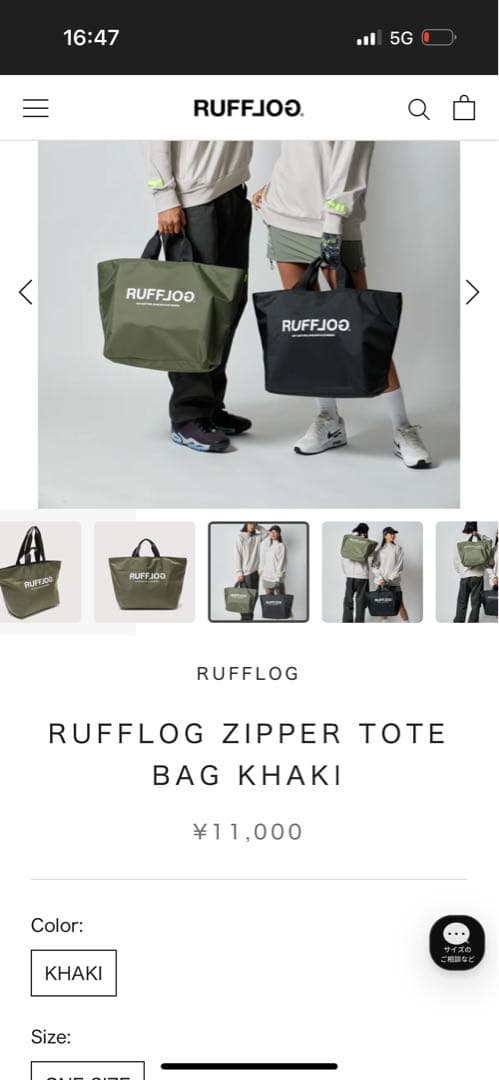 RUFFLOG ラフロッグ　トートバッグ　ゴルフバッグ