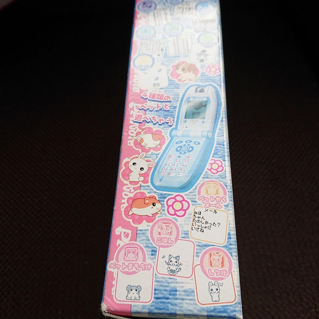 新品　ペットショット　はむちゃん　PetShot 平成レトロ　ハムスター