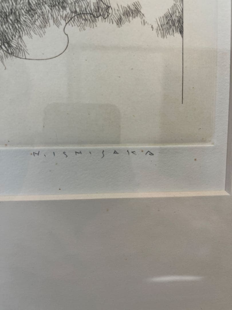 【真作】石阪春生 限定50部 絵画【一本の木】5/50