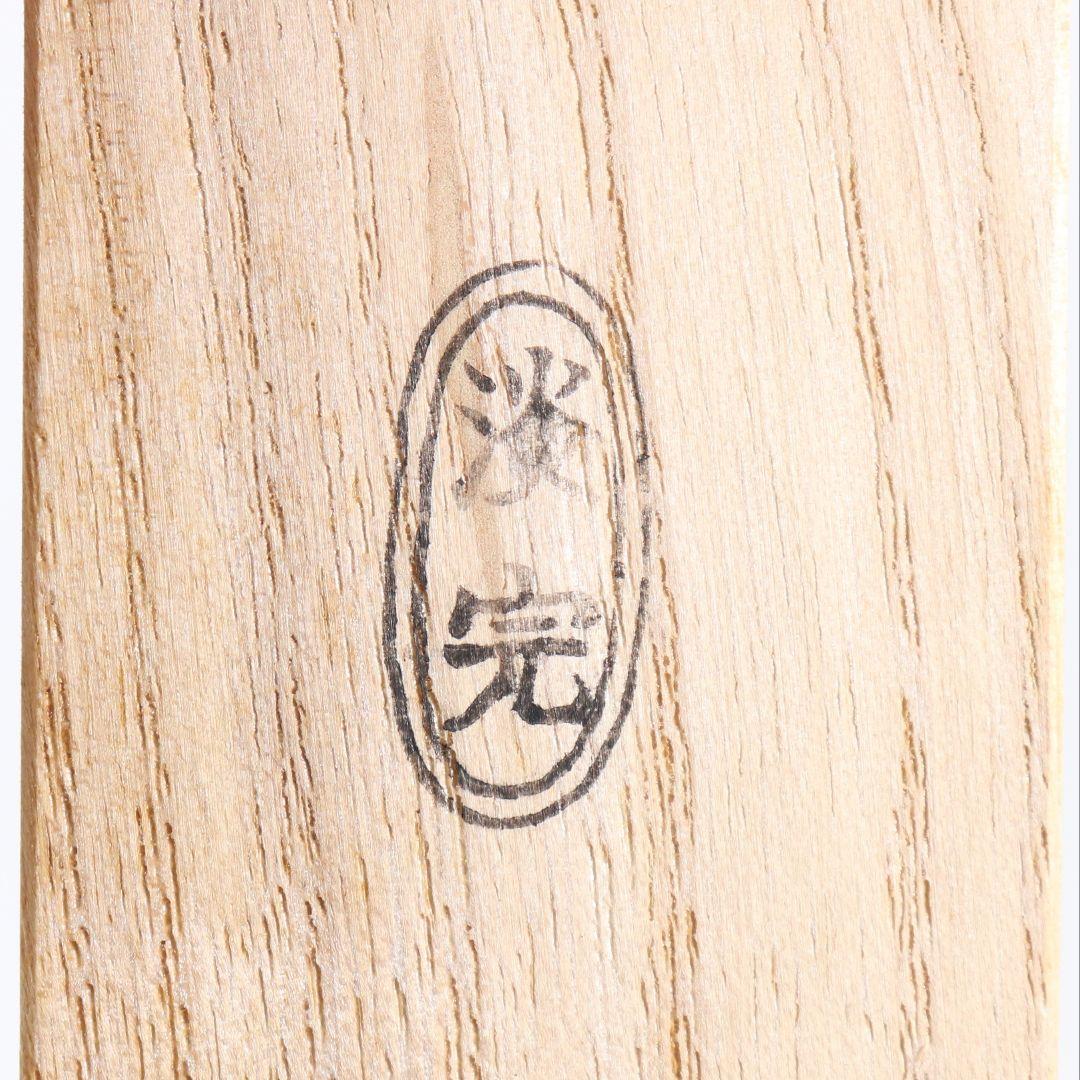 野々村淡完作 茶杓 千年緑 紫野大徳寺 長谷川寛州書付 茶道具　C1013