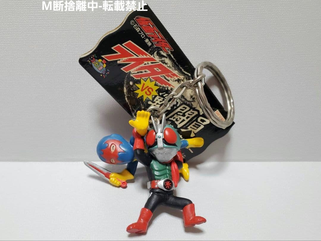 仮面ライダー キーホルダー おまとめ ①