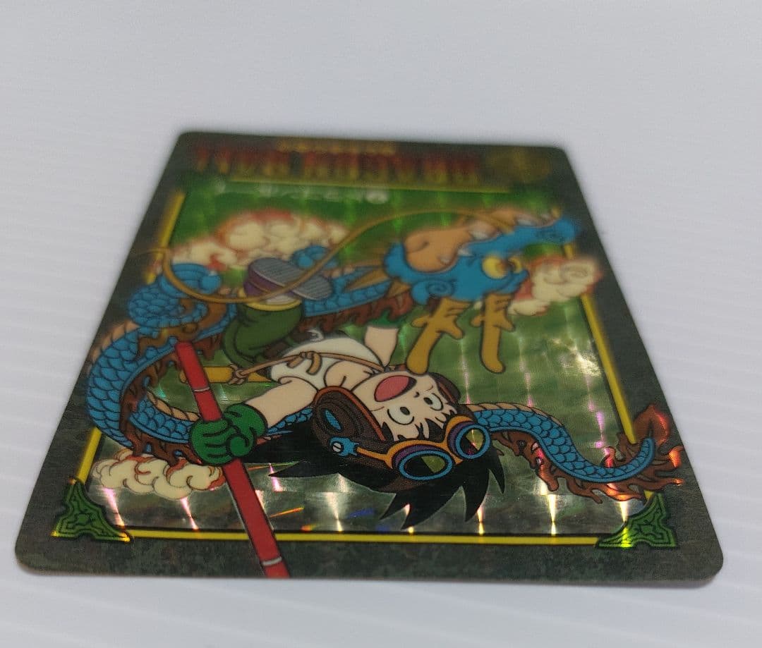 【1991】ドラゴンボール カードダス ビジュアルアドベンチャー ドラゴンボーイ