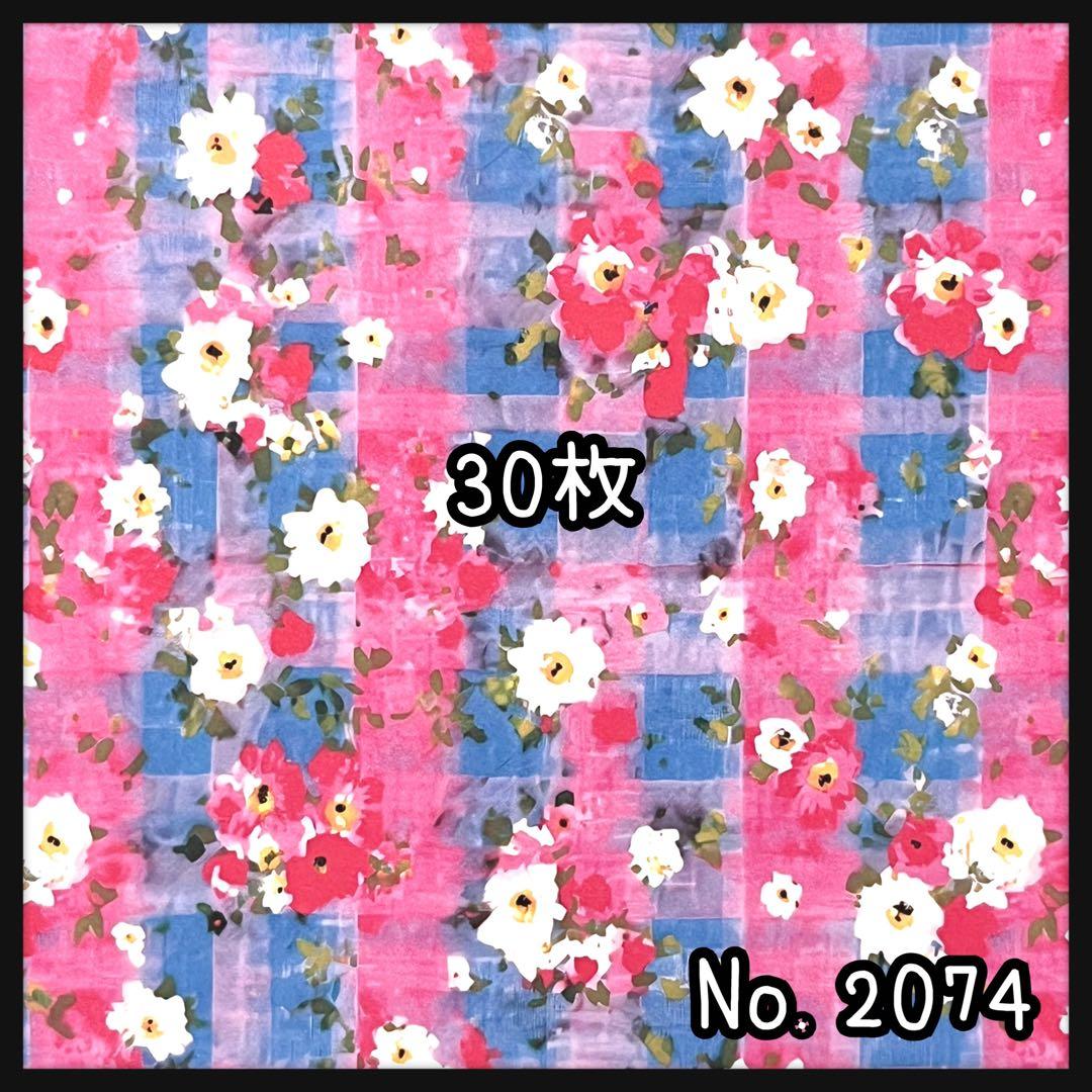 のん★☆様①【お取り置き18日迄】