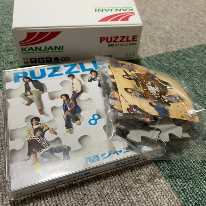 関ジャニ♾ まとめ売り【再値下げ！】