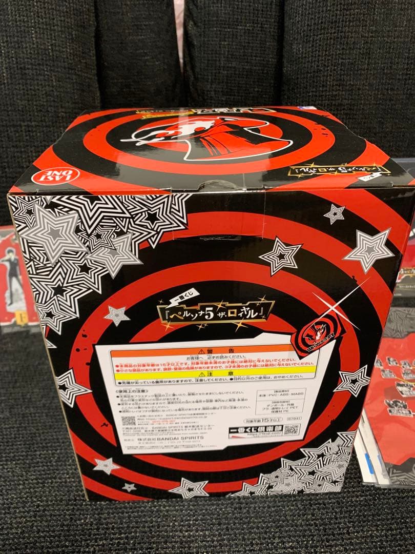 一番くじ　ペルソナ5 ザロイヤル　ラストワン賞　ジョーカー　13点セット