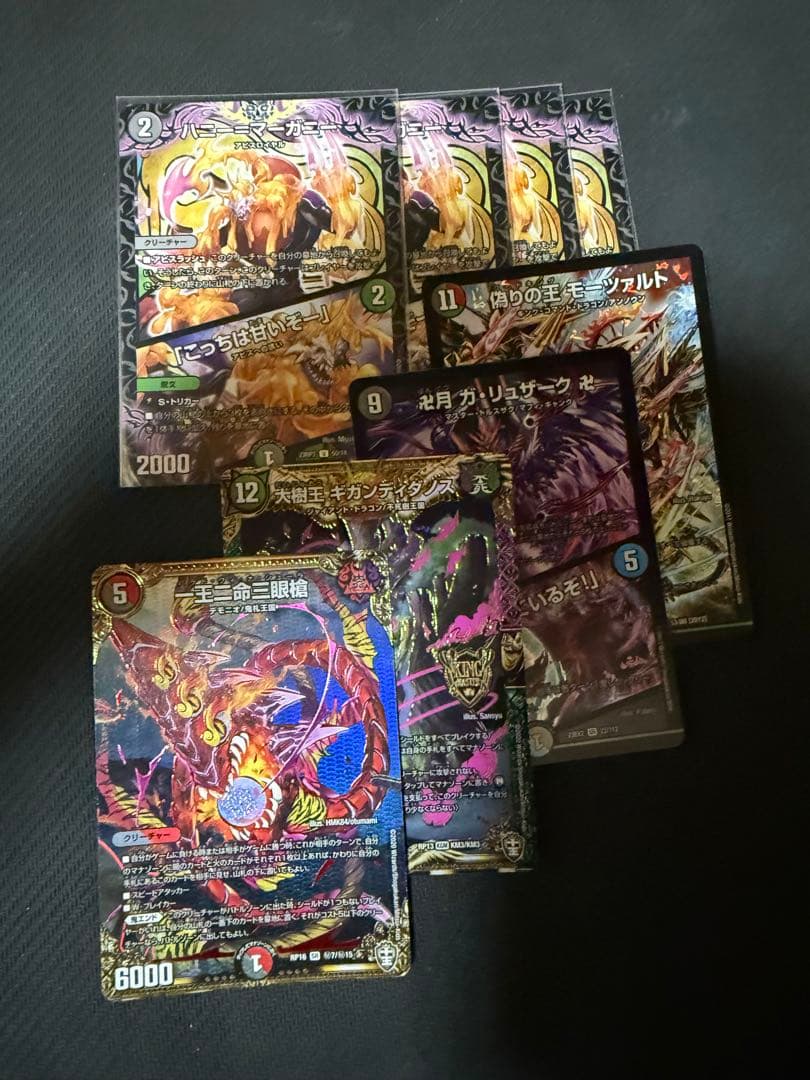 アバク墓地ソース　デッキ販売　おまけあり