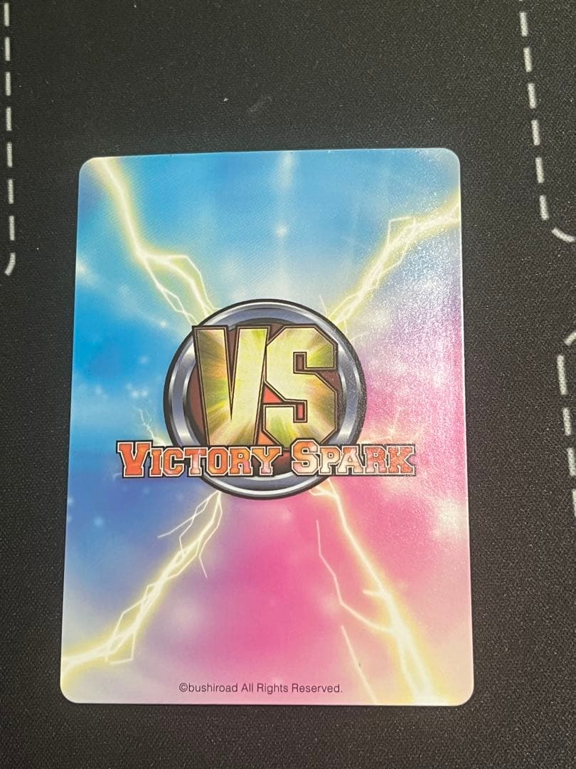 ヴィクトリースパーク　しよ子　サイン