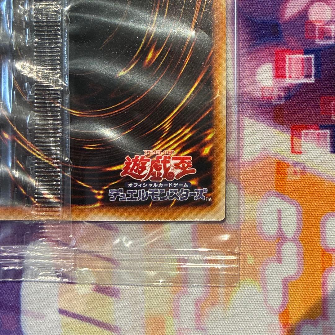 遊戯王　妖精王オベロン　ウルトラ　秘蔵レア　未開封