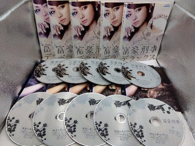 DVD 富豪刑事 全5巻＋富豪刑事デラックス 全5巻 計10巻セット 深田恭子