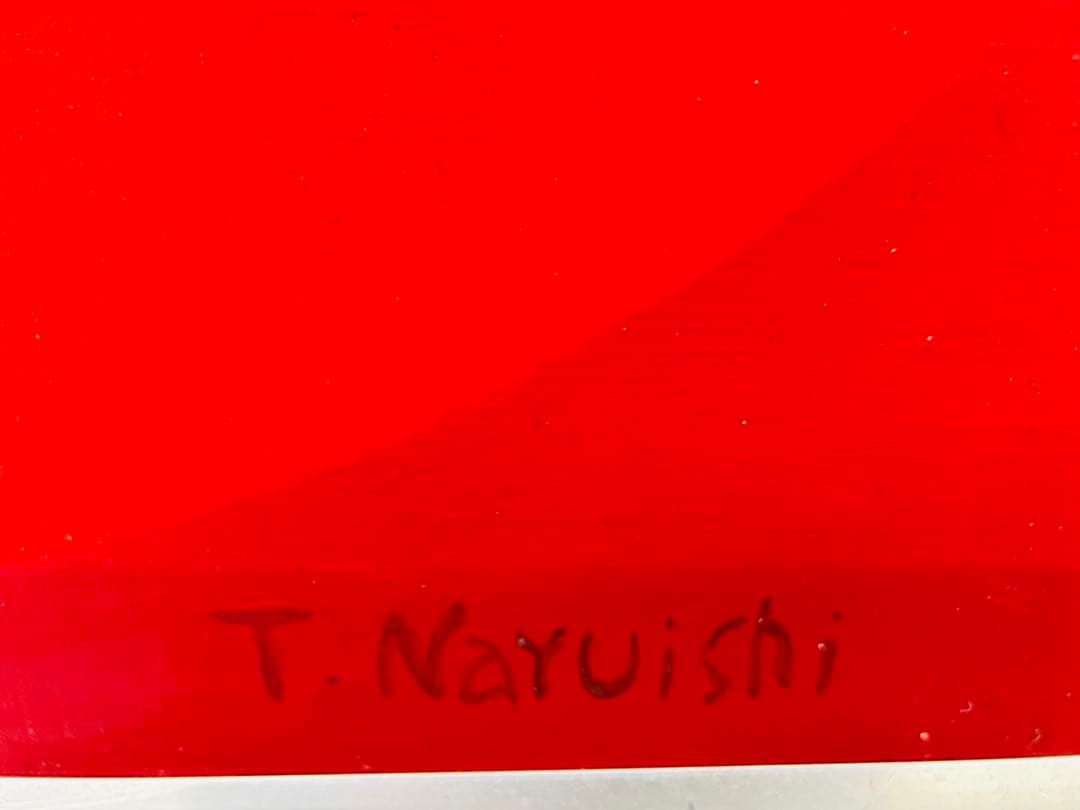 なるいし・ていこ　蜃気楼　しんきろ　AB キャンパス　油絵　肉筆　本人作保証