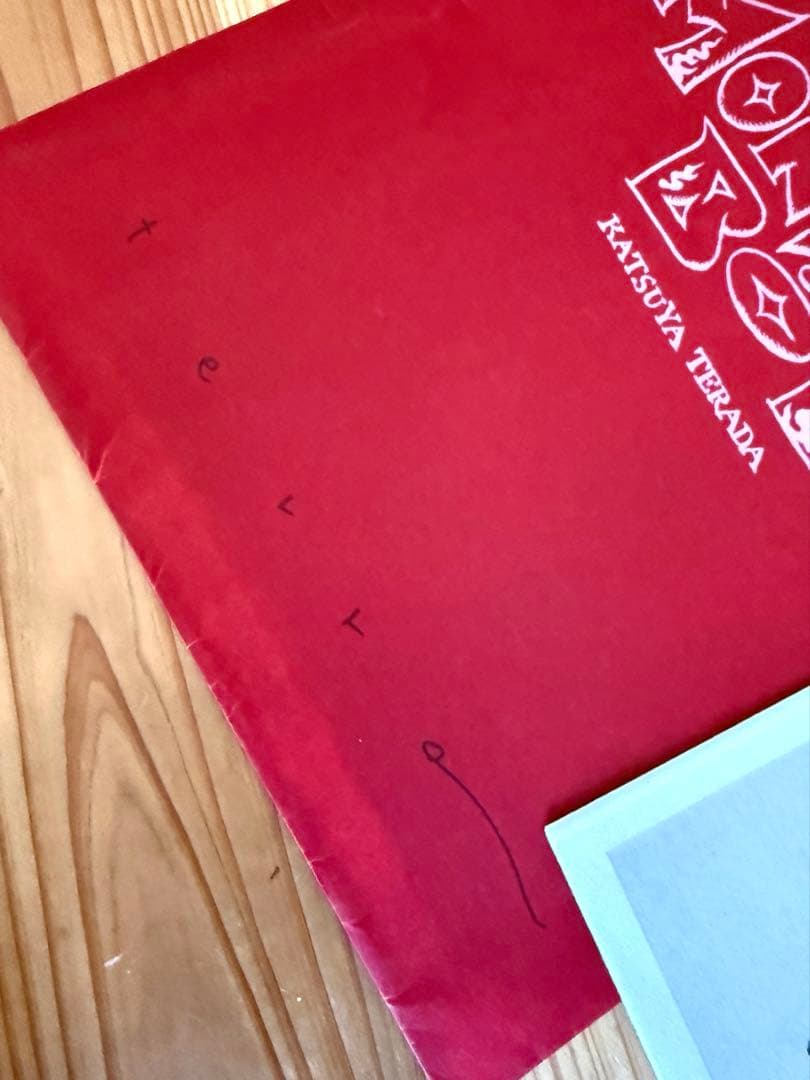 【直筆サイン】寺田克也 MONSTER BOY 作品集 2冊セット